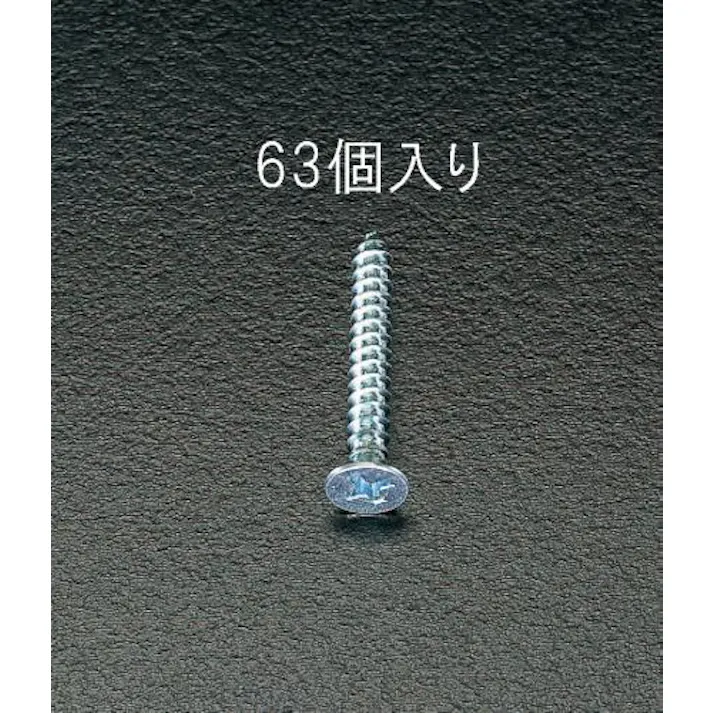 ESCO 4x40mm タッピングビス(ユニクロメッキ/63本) EA949ET-440 4518340107960(CDC)【別送品】