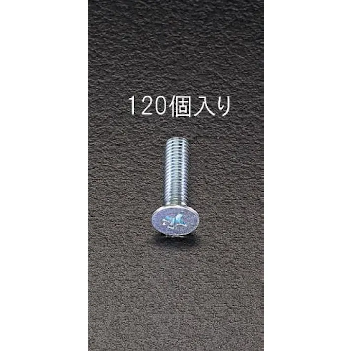 ESCO M5x16mm 皿頭小ねじパック(120本) EA949GB-516 4518340108127(CDC)【別送品】