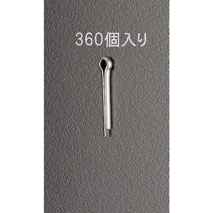 ESCO 1.6x15mm 割ピン(ステンレス製/360本) EA949WM-161 4518340146396(CDC)【別送品】