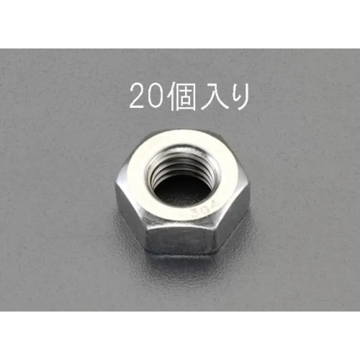 ESCO M6 六角ナット(ステンレス製/20個) EA949SD-24 4518340234024(CDC)【別送品】