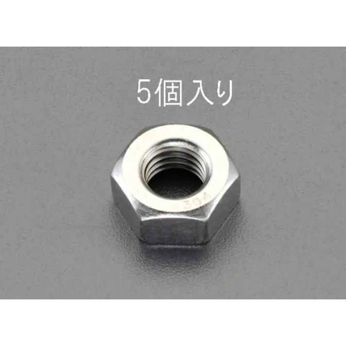 ESCO M20 六角ナット(ステンレス製/5個) EA949SD-31 4518340234734(CDC)【別送品】