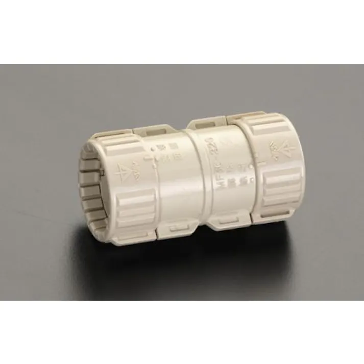 未来工業 φ16mm フレキ管カップリング EA947HN-21E 4518340242845(CDC)【別送品】