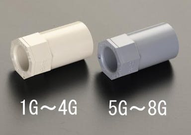 未来工業 φ16mm [VE管]コネクター(灰色) EA947HN-5G 4518340243354(CDC)【別送品】
