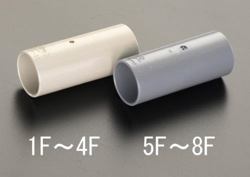 未来工業 連結[VE管](ベージュ) φ36mm EA947HN-4F 4518340244511【別送品】