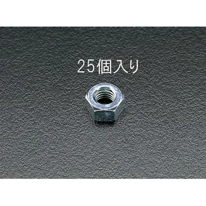 ESCO M10 六角ナット(ユニクロメッキ/25個) EA949GG-10 4518340413412(CDC)【別送品】