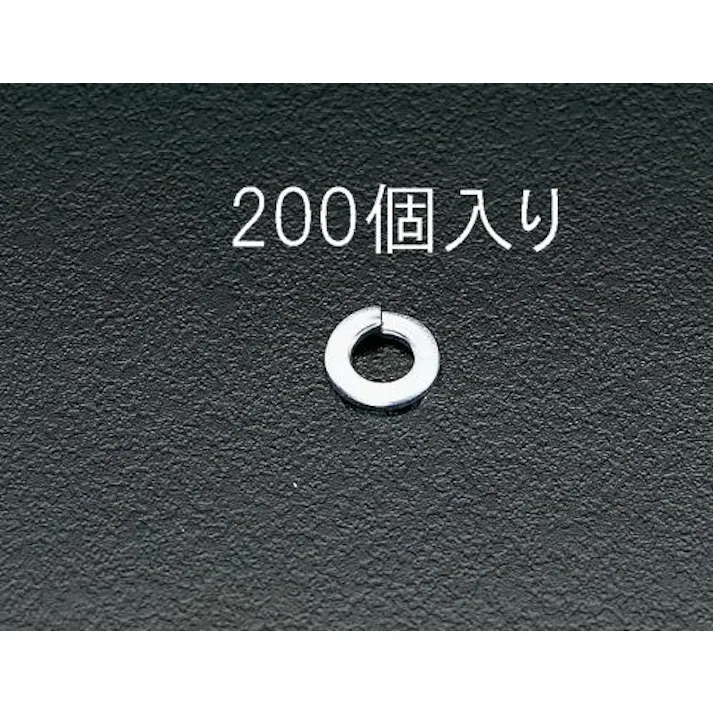 ESCO M 5 スプリングワッシャー(200個) EA949WG-5 4518340413610(CDC)【別送品】
