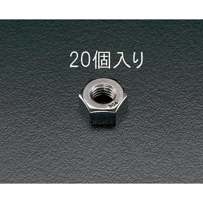 ESCO M8 六角ナット(ステンレス製/20個) EA949SC-8 4518340413740(CDC)【別送品】