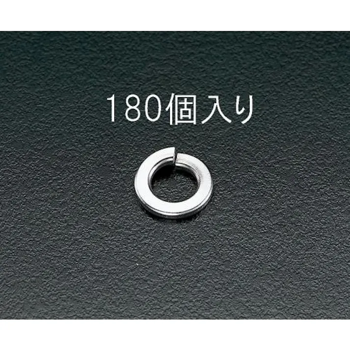 ESCO M5 スプリングワッシャー(ステンレス製/180個) EA949SF-5 4518340413849(CDC)【別送品】
