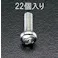 鍋頭小ねじ(ステンレス製/22本) M6x25mm EA949SJ-63 4518340414051【別送品】
