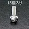 鍋頭小ねじ(ステンレス製/15本) M6x40mm EA949SJ-65 4518340414075【別送品】