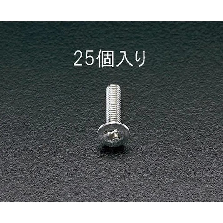 ESCO M4x50mm 皿頭小ねじ(ステンレス製/25本) EA949SK-47 4518340414150(CDC)【別送品】