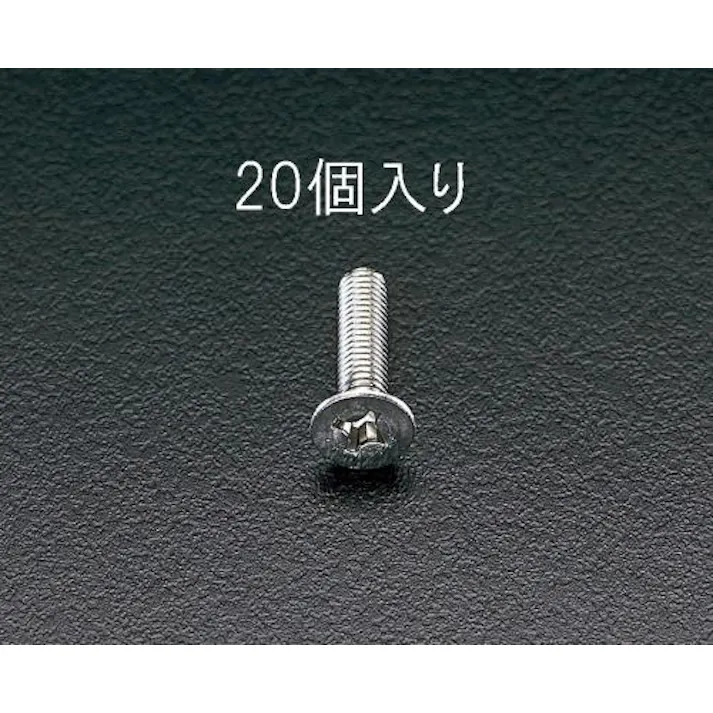 ESCO M5x50mm 皿頭小ねじ(ステンレス製/20本) EA949SK-56 4518340414228(CDC)【別送品】