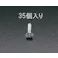 皿頭タッピングビス(ステンレス製/35個) 5x25mm EA949EW-51 4518340414464【別送品】