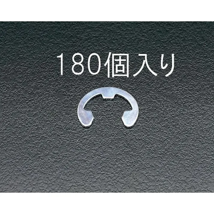 ESCO 3.0mm E リング(三価クロメート/180個) EA949WE-3 4518340414525(CDC)【別送品】
