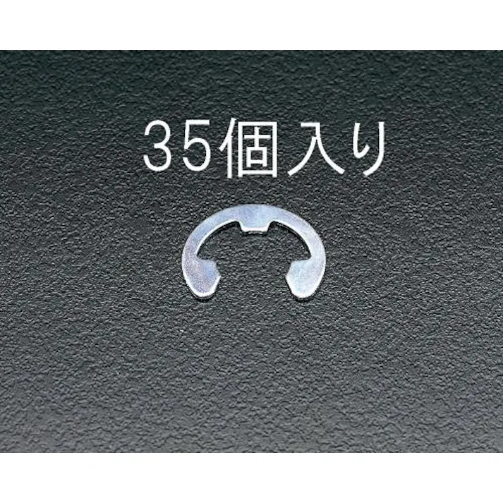ESCO 12 mm E リング(三価クロメート/35個) EA949WE-12 4518340414600(CDC)【別送品】