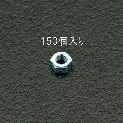 六角ナット(ユニクロメッキ/150個) M2.6 EA949GG-2.6 4518340425767【別送品】