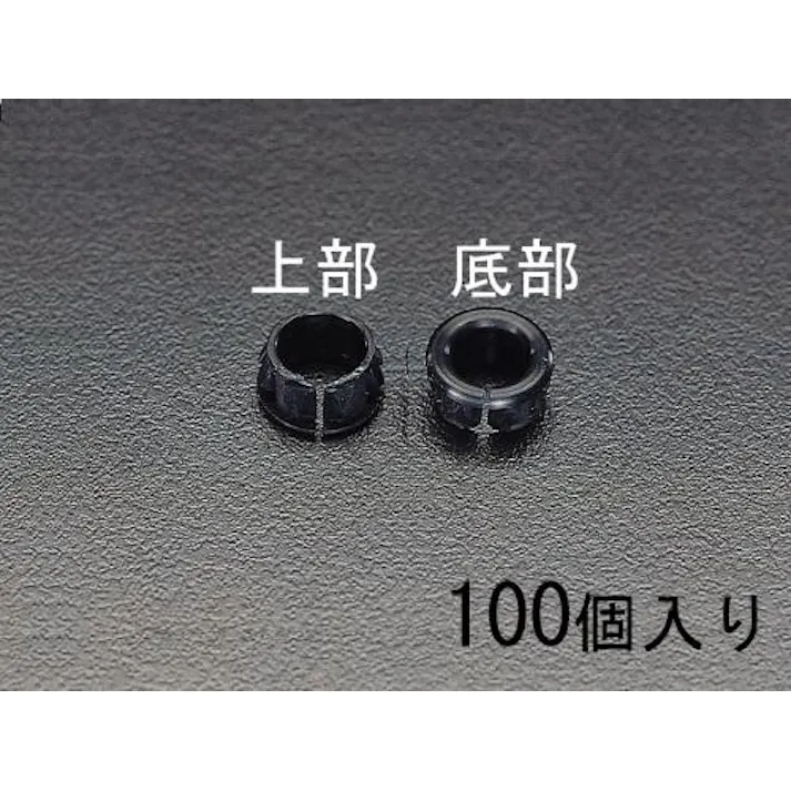 ESCO 15.9mm スナップブッシング(100個) EA948HA-15.9 4518340561557(CDC)【別送品】