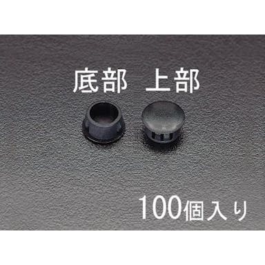 ESCO  10mm ホールプラグ(100個) EA948HK-10 4518340561670(CDC)【別送品】