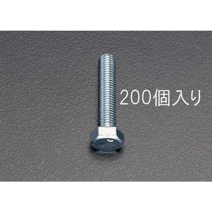 ESCO  M10x 20mm 六角頭全ねじボルト(200本) EA949HE-101 4518340570290(CDC)【別送品】