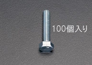 ESCO  M10x 50mm 六角頭全ねじボルト(100本) EA949HE-105 4518340570337(CDC)【別送品】