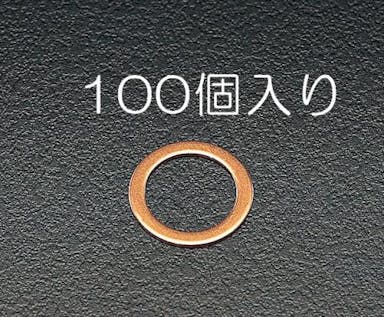 ESCO  30x24x1.0mm/M24 銅パッキン(100枚) EA949WD-24 4518340641563(CDC)【別送品】