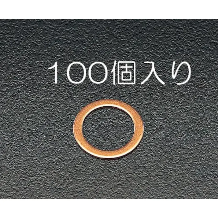ESCO 30x24x1.0mm/M24 銅パッキン(100枚) EA949WD-24 4518340641563(CDC)【別送品】