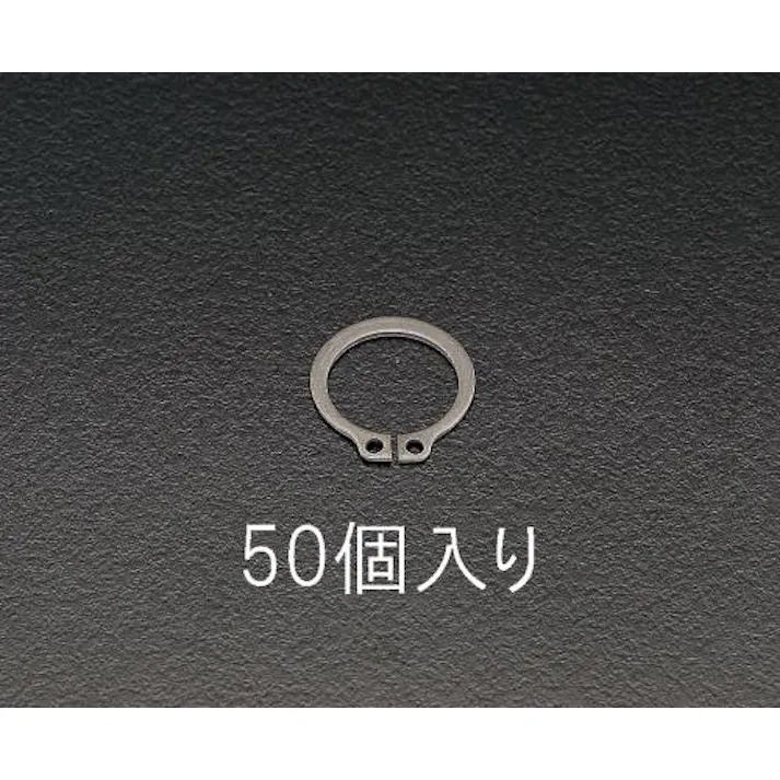 ESCO 15mm 軸用スナップリング(50個) EA949DA-15 4518340744936(CDC)【別送品】
