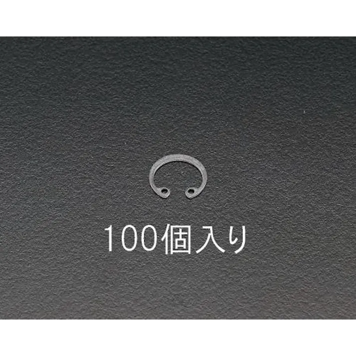 ESCO 10mm 穴用スナップリング(100個) EA949DB-10 4518340745049(CDC)【別送品】