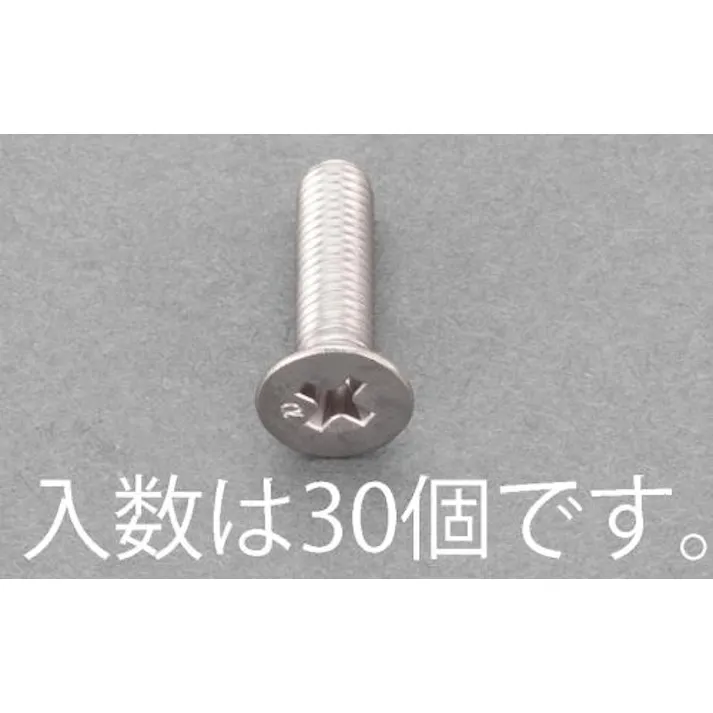 ESCO M3x 8mm 皿頭小ねじ(ステンレス/有磁性/30本) EA949AE-233 4518340979291(CDC)【別送品】