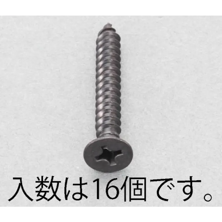 皿頭タッピングビス(ステンレス/黒色/16本) 5x30mm EA949AS-530 4518340980532【別送品】