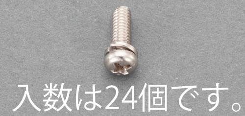 鍋頭セムス小ねじ(ステンレス/P=2/24本) M3x12mm EA949AJ-134 4518340981089【別送品】