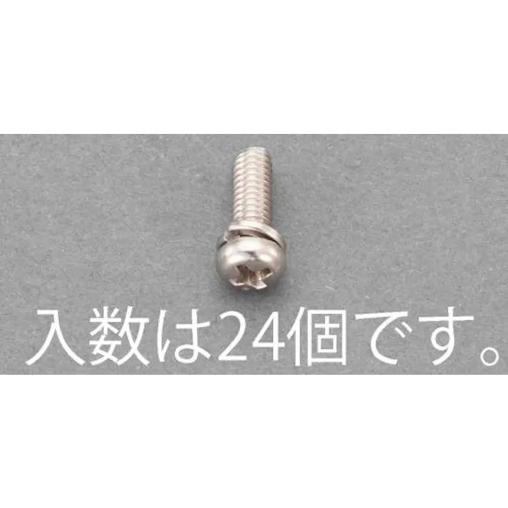 ESCO M3x15mm 鍋頭セムス小ねじ(ステンレス/P=2/24本) EA949AJ-135 4518340981096(CDC)【別送品】