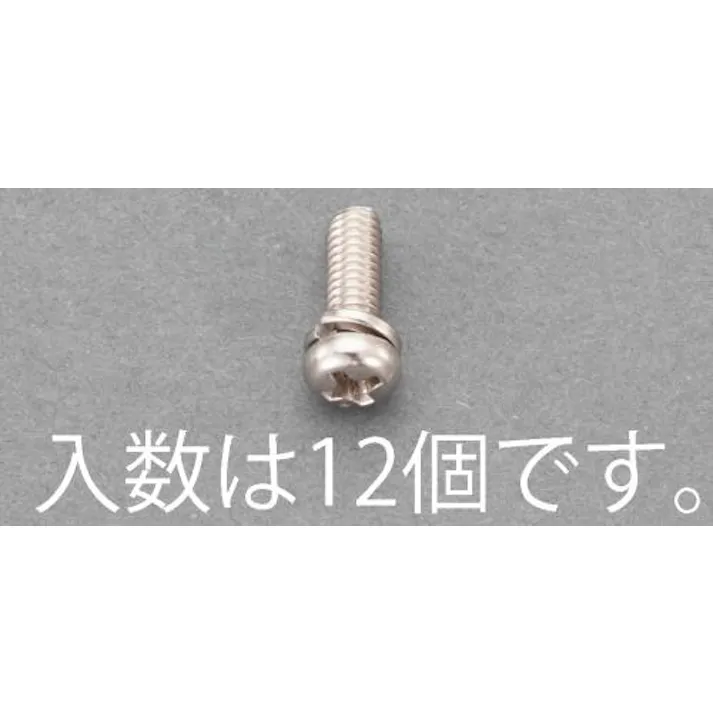 ESCO M5x10mm 鍋頭セムス小ねじ(ステンレス/P=2/12本) EA949AJ-152 4518340981614(CDC)【別送品】