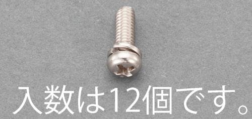 ESCO  M5x30mm 鍋頭セムス小ねじ(ステンレス/P=2/12本) EA949AJ-157 4518340982673(CDC)【別送品】