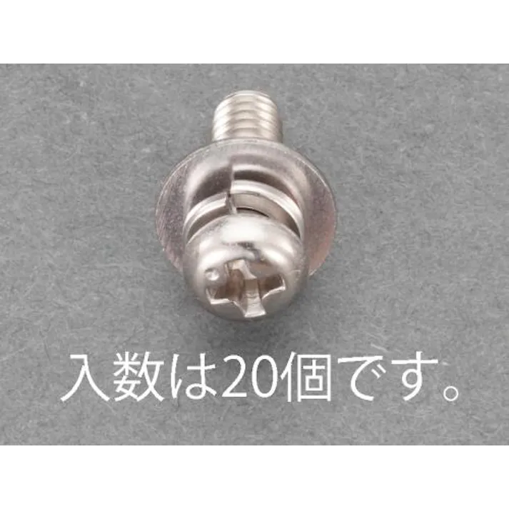 鍋頭セムス小ねじ(ステンレス/P=3/20本) M4x6mm EA949AJ-241 4518340983069【別送品】
