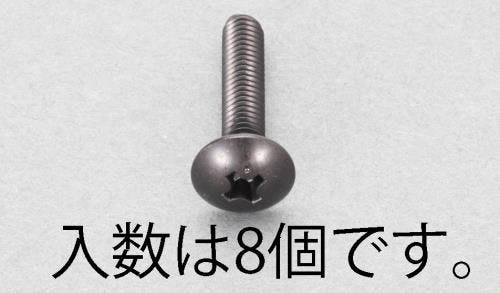 ESCO  M6x10mm トラス頭小ねじ(ステンレス/黒色/8本) EA949TG-610 4518340983243(CDC)【別送品】