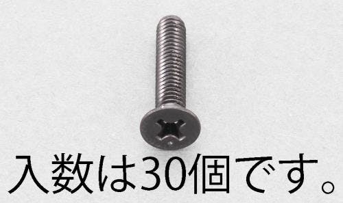 皿頭小ねじ(ステンレス/黒色/30本) M3x4mm EA949TF-304 4518340990753【別送品】