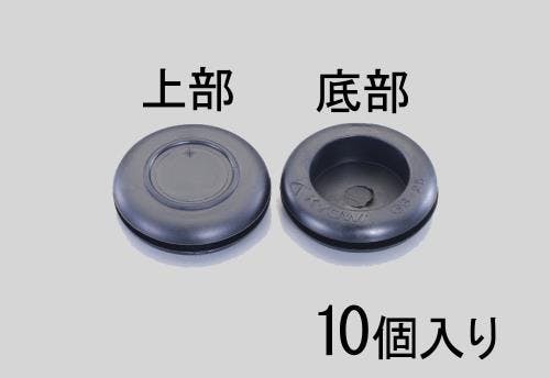 絶縁ゴムブッシング(10個) 19mm EA948HG-19 4548745150186【別送品】
