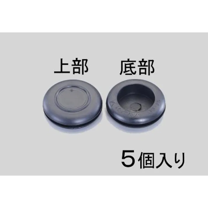 ESCO 36mm 絶縁ゴムブッシング(5個) EA948HG-36 4548745150216(CDC)【別送品】