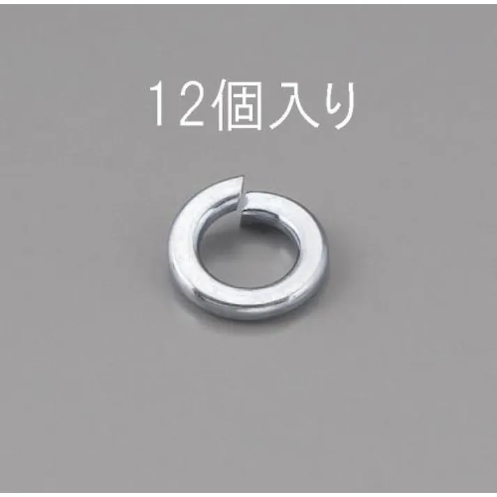 ESCO M12 スプリングワッシャー(ユニクロメッキ/12枚) EA949LY-112 4548745462975(CDC)【別送品】