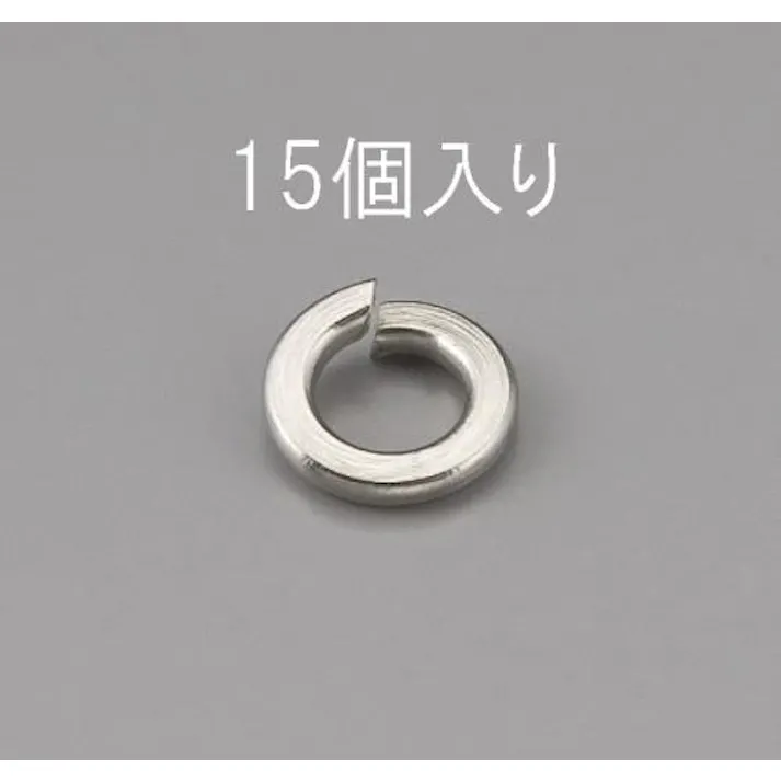 ESCO M10 スプリングワッシャー(ステンレス製/15枚) EA949LY-310 4548745463057(CDC)【別送品】
