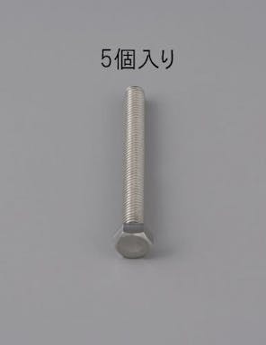 ESCO  M 6 x28mm 六角全ねじボルト(ステンレス製/5本) EA949LC-628 4548745463712(CDC)【別送品】