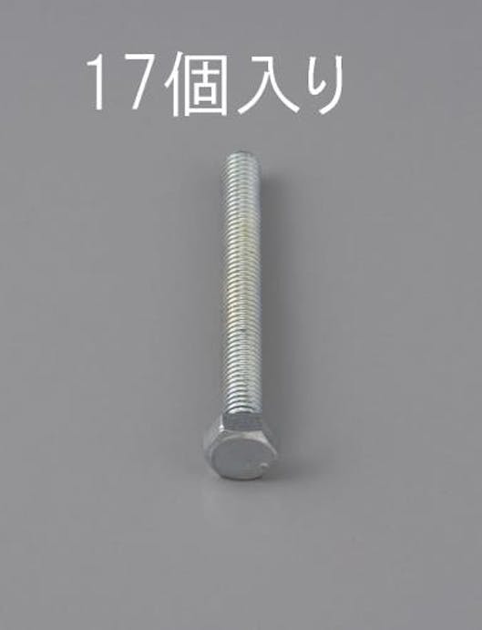 ESCO  M 5 x 14mm 六角頭全ねじボルト(17本) EA949LA-514 4548745463811(CDC)【別送品】