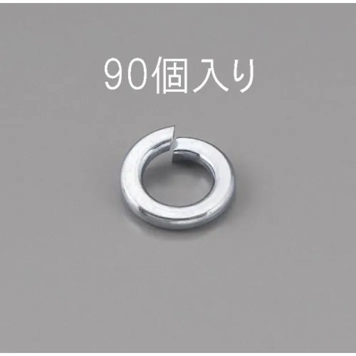 ESCO M4 スプリングワッシャー(ユニクロメッキ/90枚) EA949LY-104 4548745464795(CDC)【別送品】