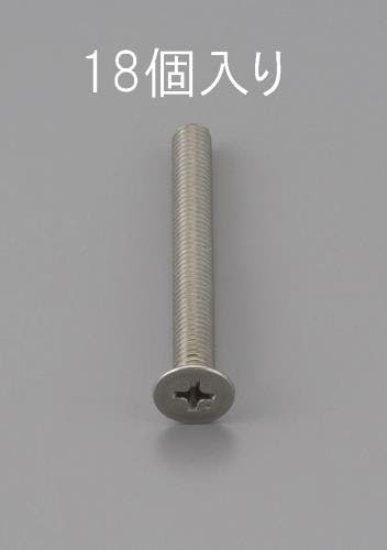 ESCO  M4 x 8mm 皿頭小ねじ(ステンレス製/18本) EA949NB-408 4548745465662(CDC)【別送品】
