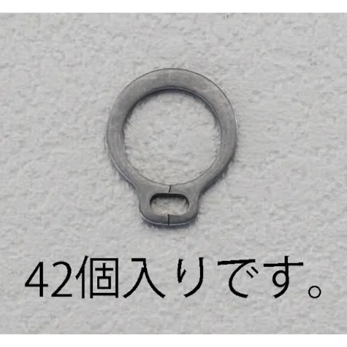 ESCO 8mm 軸用スナップリング(42個) EA949PA-208 4548745466201(CDC)【別送品】