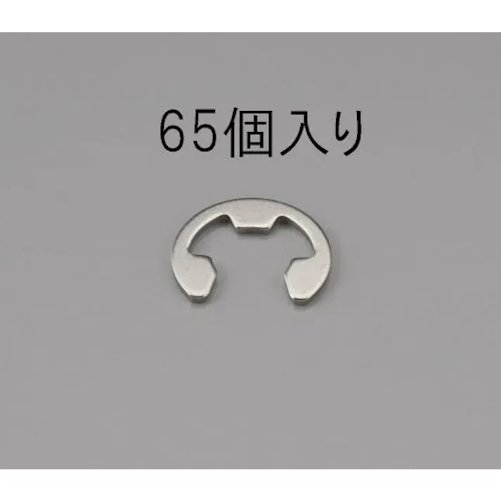 Eリング(ステンレス製/65個) 7.0mm EA949PB-70 4548745466874【別送品】