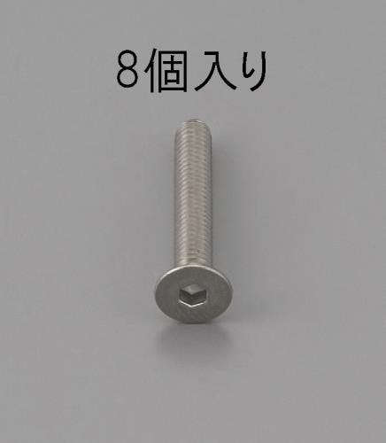 ESCO M8 x25mm 六角穴付皿頭ボルト(ステンレス製/8本) EA949MD