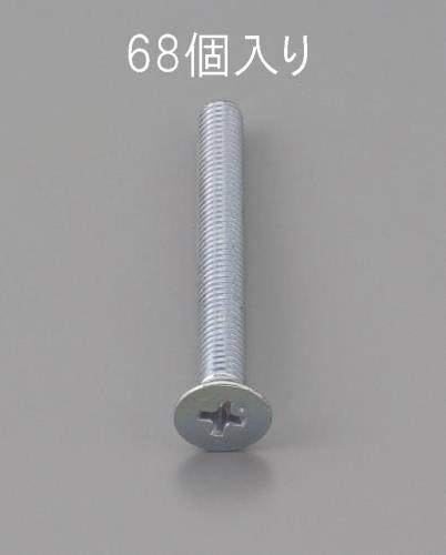 皿頭小ねじ(三価クロメート/68本) M2x8mm EA949NA-208 4548745467727【別送品】
