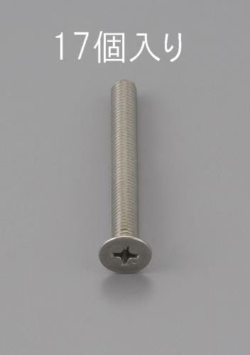 皿頭小ねじ(ステンレス製/17本) M2x10mm EA949NB-210 4548745467826【別送品】